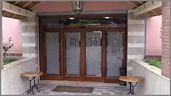 阿科迪塔沃蒂诺酒店 2*